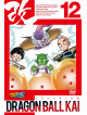 Toriyama Akira - Dragon Ball Kai 12 [Edizione: Giappone]