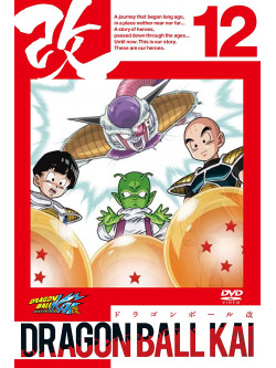 Toriyama Akira - Dragon Ball Kai 12 [Edizione: Giappone]