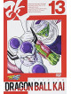 Toriyama Akira - Dragon Ball Kai 13 [Edizione: Giappone]