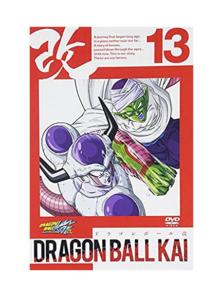 Toriyama Akira - Dragon Ball Kai 13 [Edizione: Giappone]