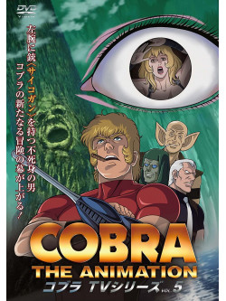 Terasawa Buichi - Cobra The Animation Cobra Tv Series Vol.5 [Edizione: Giappone]