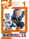Toriyama Akira - Dragon Ball Kai Jinzou Ningen Cell Hen 1 [Edizione: Giappone]