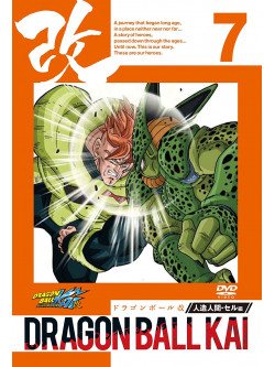 Toriyama Akira - Dragon Ball Kai Jinzou Ningen Cell Hen 7 [Edizione: Giappone]