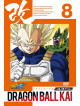 Toriyama Akira - Dragon Ball Kai Jinzou Ningen Cell Hen 8 [Edizione: Giappone]