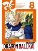 Toriyama Akira - Dragon Ball Kai Jinzou Ningen Cell Hen 8 [Edizione: Giappone]