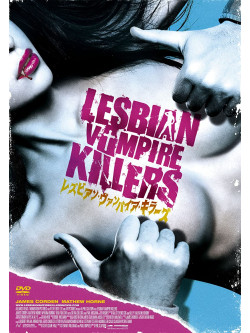 James Corden - Lesbian Vampire Killers [Edizione: Giappone]