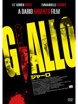 Adrien Brody - Giallo [Edizione: Giappone]