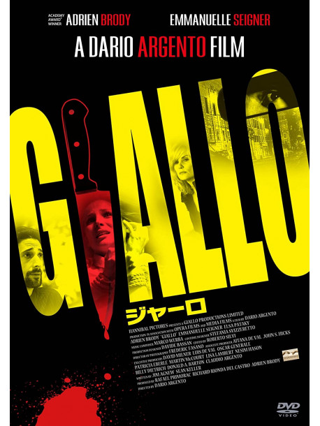 Adrien Brody - Giallo [Edizione: Giappone]