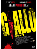 Adrien Brody - Giallo [Edizione: Giappone]