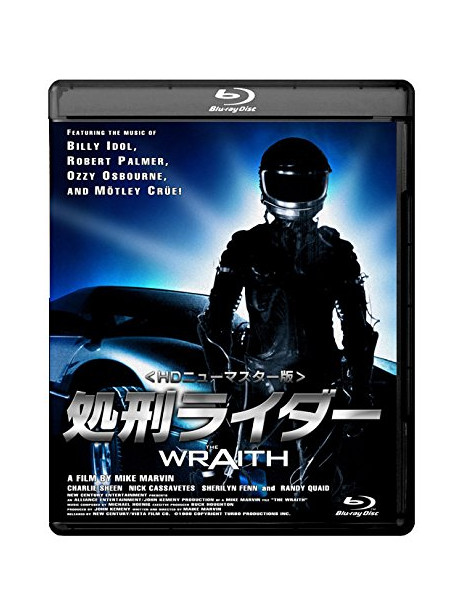 Charlie Sheen - The Wraith [Edizione: Giappone]