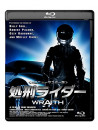 Charlie Sheen - The Wraith [Edizione: Giappone]