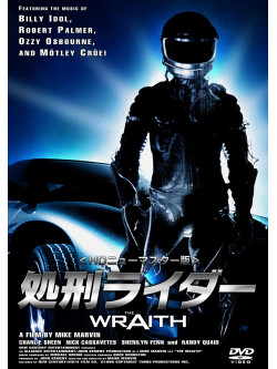 Charlie Sheen - The Wraith [Edizione: Giappone]