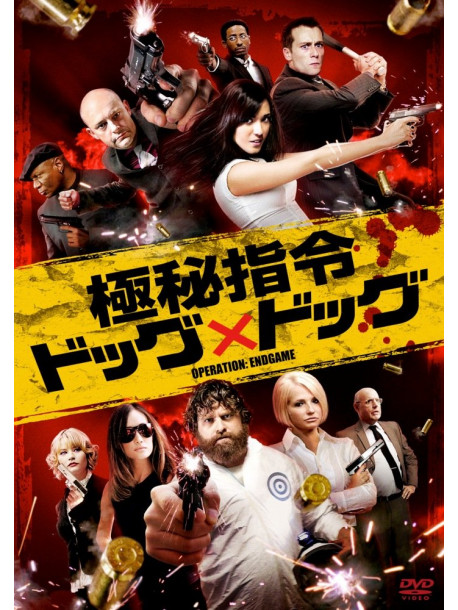 Joe Anderson - Operation Endgame [Edizione: Giappone]