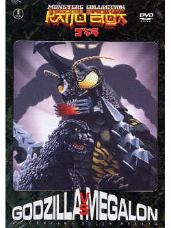Godzilla Vs Megalon