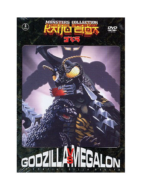 Godzilla Vs Megalon