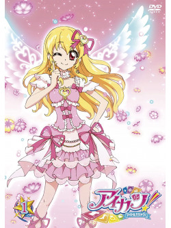 Sunrise - Aikatsu! 1 [Edizione: Giappone]