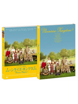 Bruce Willis - Moonrise Kingdom [Edizione: Giappone]