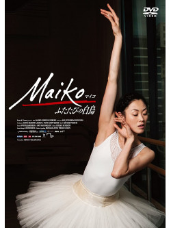 (Documentary) - Maiko: Dancing Child [Edizione: Giappone]
