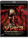 Mariangela Giordano - The Nights Of Terror [Edizione: Giappone]