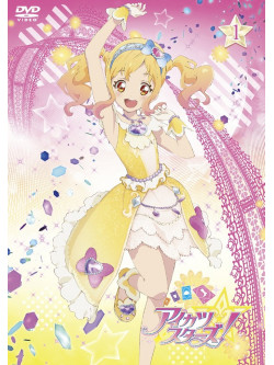 Bn Pictures - Aikatsu Stars! 1 [Edizione: Giappone]