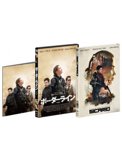Emily Blunt - Sicario [Edizione: Giappone]