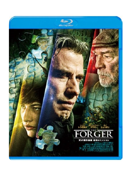 John Travolta - The Forger [Edizione: Giappone]