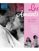 Jeanne Moreau - Les Amants [Edizione: Giappone]