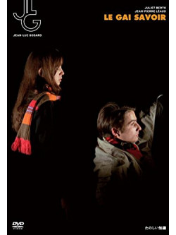 Juliet Berto - Le Gai Savoir [Edizione: Giappone]