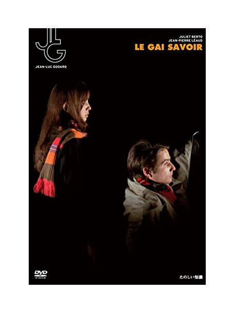 Juliet Berto - Le Gai Savoir [Edizione: Giappone]