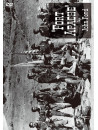 John Wayne - Fort Apache [Edizione: Giappone]