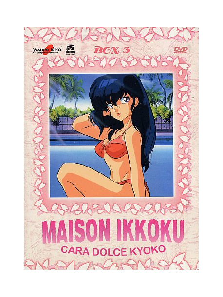 Cara Dolce Kyoko - Maison Ikkoku Box 03 (Eps 49-72) (4 Dvd)