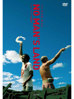 Branko Djuric - No Man'S Land [Edizione: Giappone]