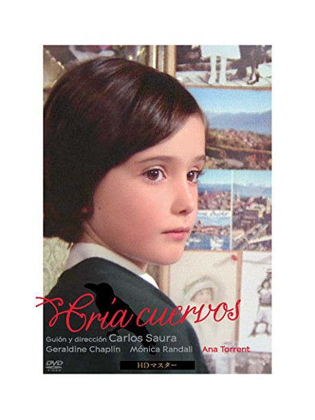 Ana Torrent - Cria Cuervos [Edizione: Giappone]