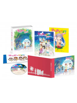 Atto - Gekijou Ban Non Non Biyori Vacation [Edizione: Giappone]