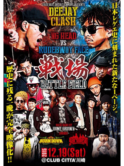 (Various Artists) - Deejay Clash'Senjou-Battle Field-'(Ng Head Vs Rudebwoy Face)& More Artis [Edizione: Giappone]