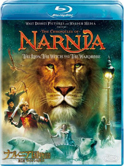 Georgie Henley - The Chronicles Of Narnia: The Lion. The Witch And The Wardrobe [Edizione: Giappone]
