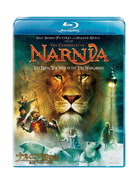 Georgie Henley - The Chronicles Of Narnia: The Lion. The Witch And The Wardrobe [Edizione: Giappone]