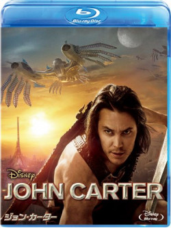 Taylor Kitsch - John Carter [Edizione: Giappone]