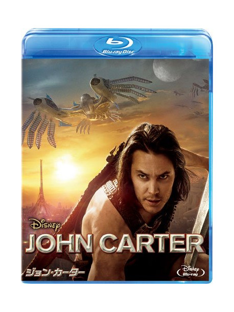 Taylor Kitsch - John Carter [Edizione: Giappone]
