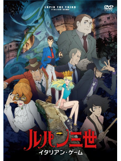 Monkey Punch - Lupin The Third Itarian Game [Edizione: Giappone]