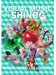 Shinee - Visual Music By Shinee -Music Video Collection- [Edizione: Giappone]