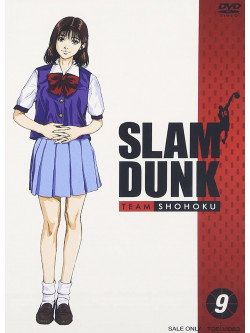 Inoue Takehiko - Slam Dunk Vol.9 [Edizione: Giappone]