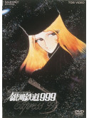 Matsumoto Leiji - Ginga Tetsudou 999 [Edizione: Giappone]