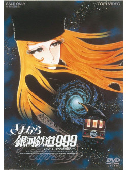 Matsumoto Leiji - Sayonara Ginga Tetsudou 999 Andromeda Shuuchakueki [Edizione: Giappone]