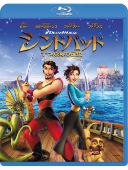 Brad Pitt - Sinbad: Legend Of The Seven Seas [Edizione: Giappone]