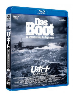 Jurgen Prochnow - Das Boot [Edizione: Giappone]