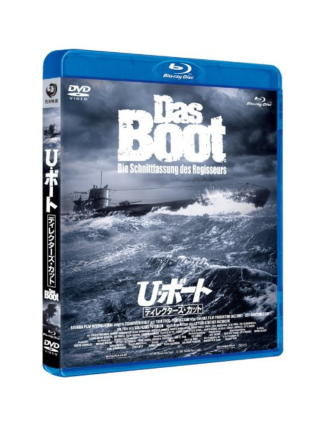 Jurgen Prochnow - Das Boot [Edizione: Giappone]