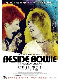 Mick Ronson - Beside Bowie: The Mick Ronson Story [Edizione: Giappone]