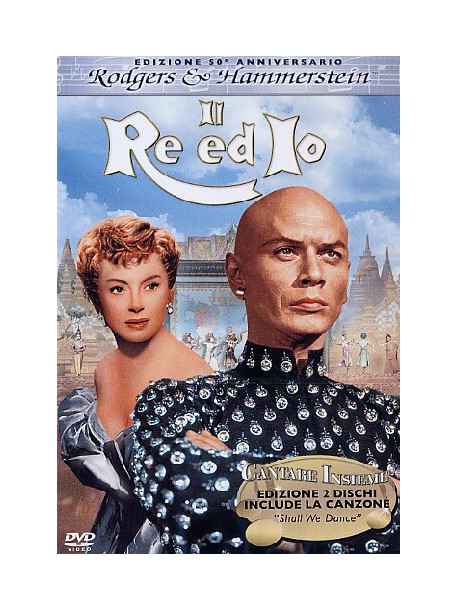 Re Ed Io (Il) (2 Dvd)