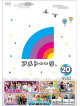 Ameagarikessitai - Ame Talk 20 (2 Dvd) [Edizione: Giappone]